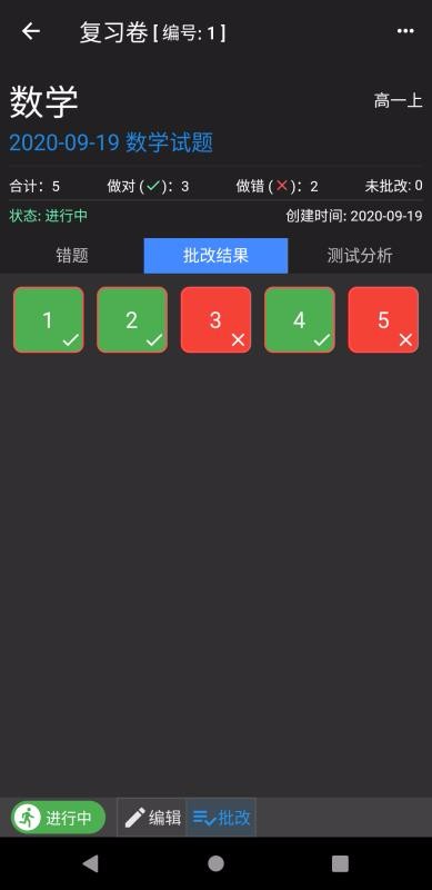 ҵĴⱾֻapp-ҵĴⱾ v1.0.0 ׿