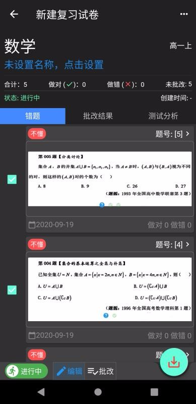 ҵĴⱾֻapp-ҵĴⱾ v1.0.0 ׿