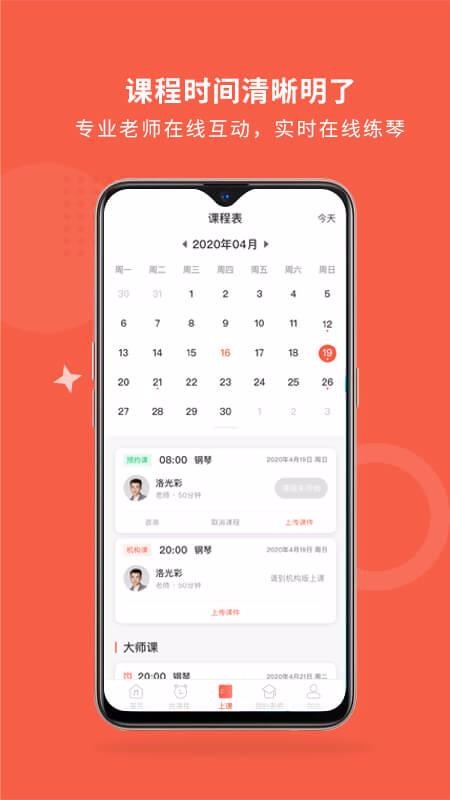 ֻapp- v2.1.2 ֻ