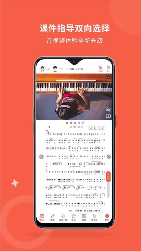 ֻapp- v2.1.2 ֻ