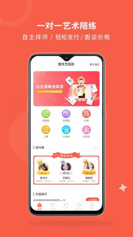 ֻapp- v2.1.2 ֻ