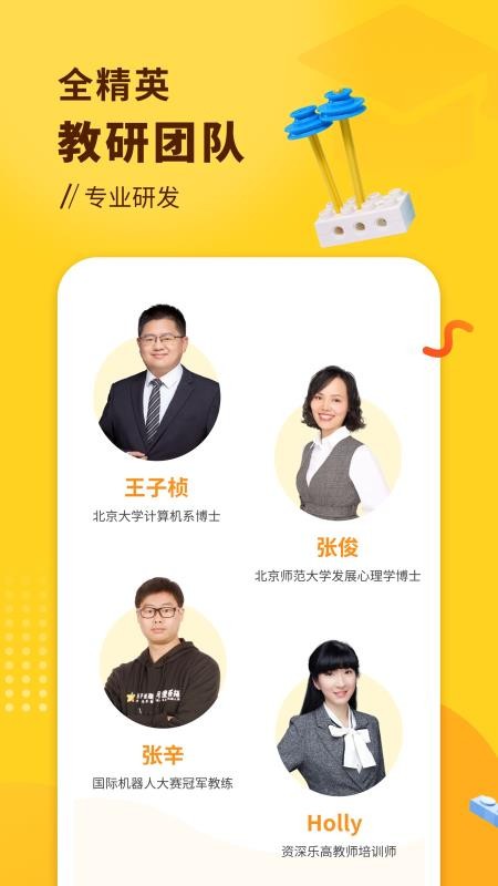 С괴ֻapp-С괴 v1.2.0 ֻ