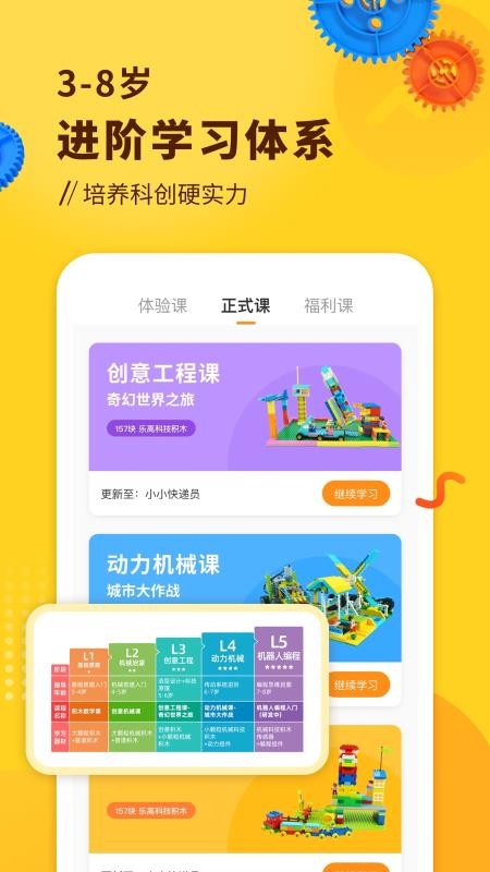 С괴ֻapp-С괴 v1.2.0 ֻ