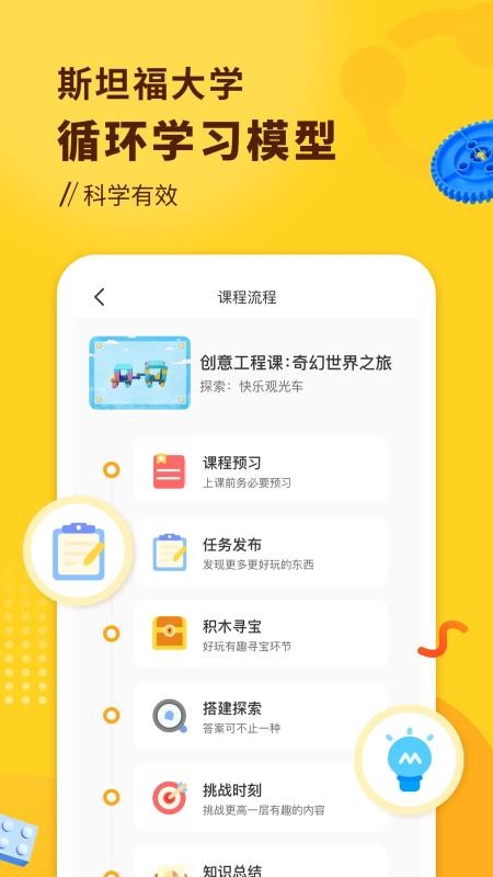 С괴ֻapp-С괴 v1.2.0 ֻ