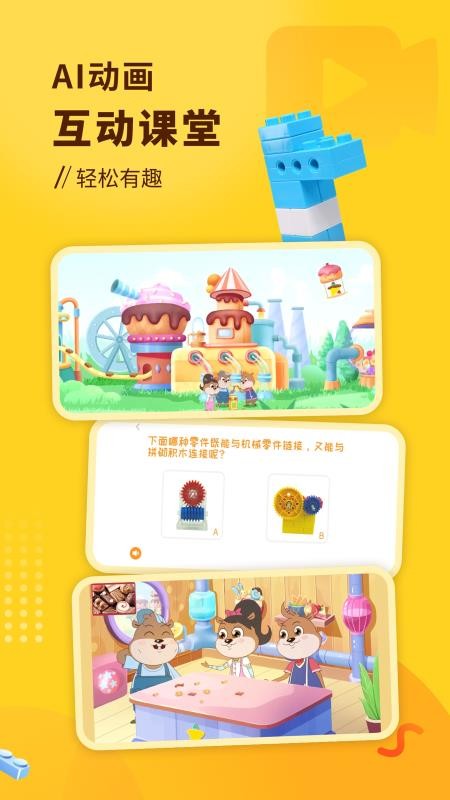 С괴ֻapp-С괴 v1.2.0 ֻ
