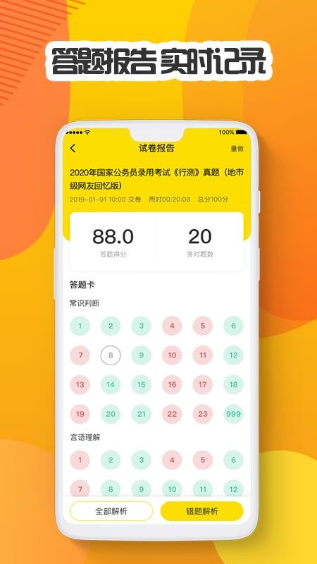 ֻapp- v1.0.3 ׿