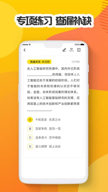 ֻapp- v1.0.3 ׿