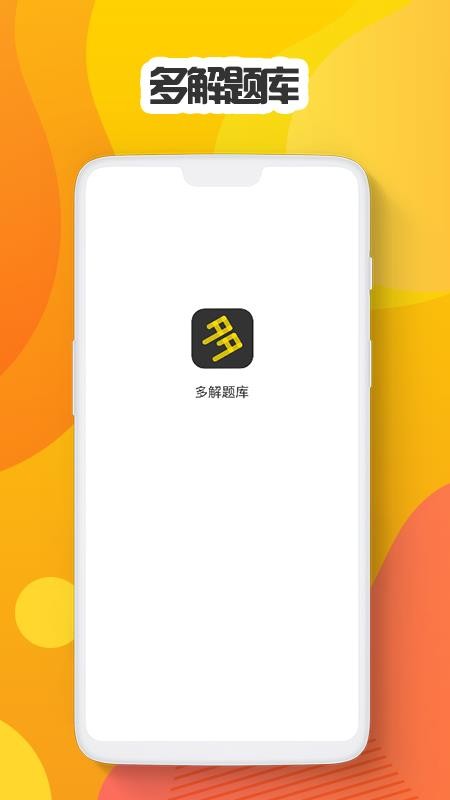 ֻapp- v1.0.3 ׿