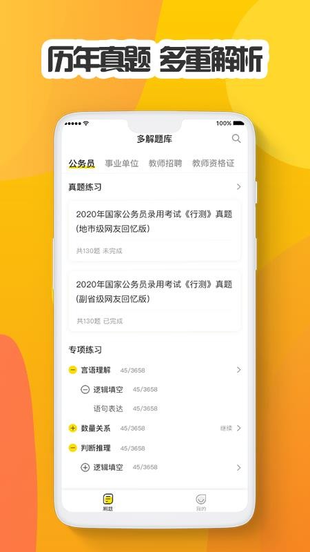 ֻapp- v1.0.3 ׿