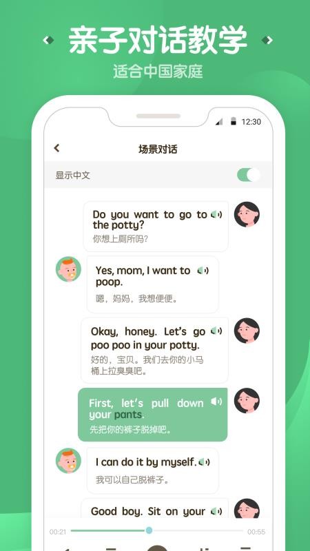һ˵ֻapp-һ˵ v1.0.6 ׿