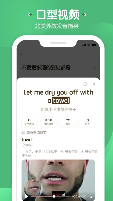һ˵ֻapp-һ˵ v1.0.6 ׿