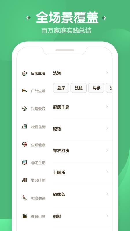 һ˵ֻapp-һ˵ v1.0.6 ׿
