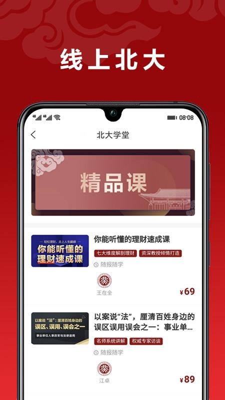 ѧֻapp-ѧ v1.0.0 ֻ