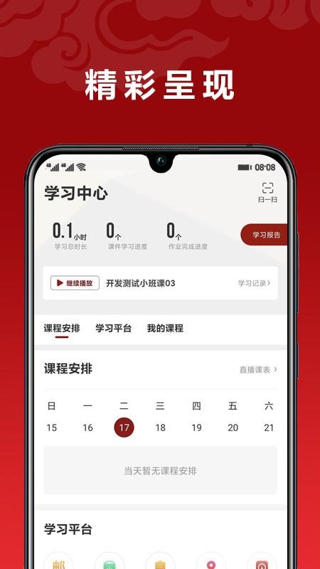 ѧֻapp-ѧ v1.0.0 ֻ