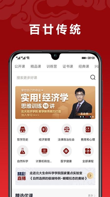ѧֻapp-ѧ v1.0.0 ֻ