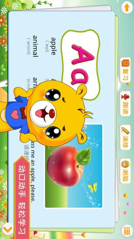 ͱѧӢֻapp-ͱѧӢ v2.0.28 ׿