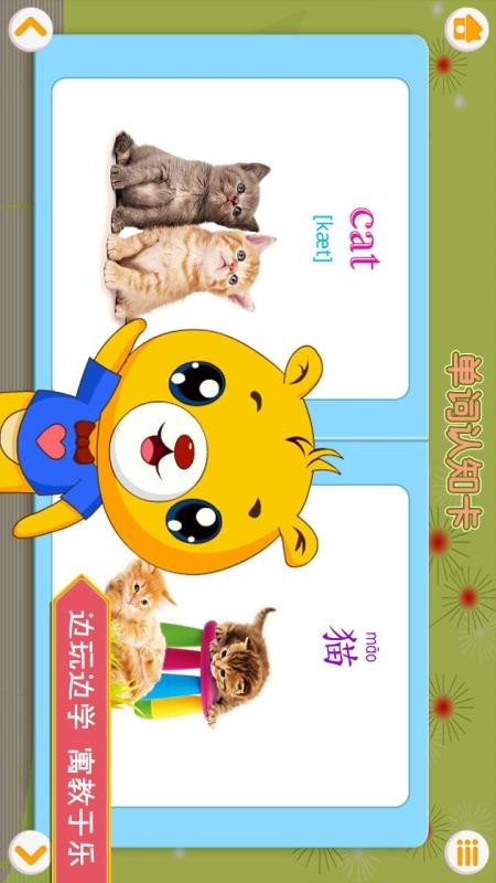 ͱѧӢֻapp-ͱѧӢ v2.0.28 ׿