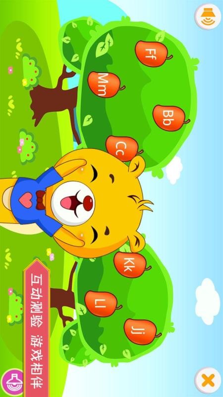 ͱѧӢֻapp-ͱѧӢ v2.0.28 ׿
