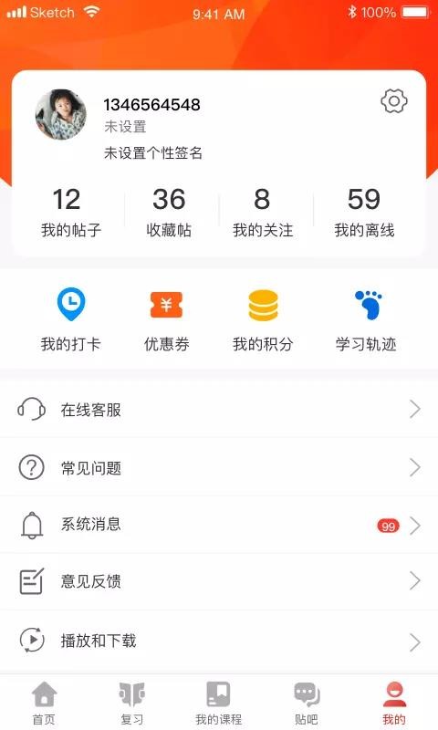 ֻapp- v1.1.7 ֻ
