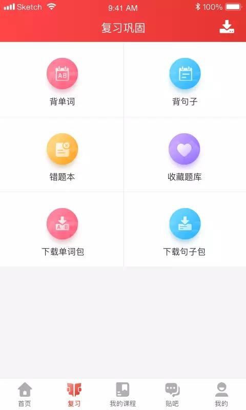 ֻapp- v1.1.7 ֻ