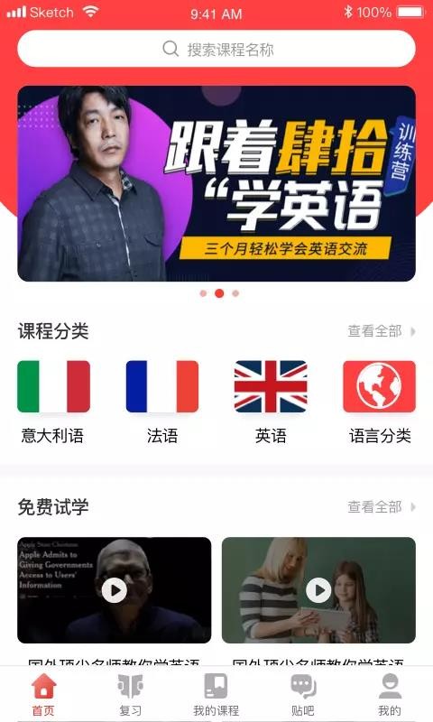 ֻapp- v1.1.7 ֻ