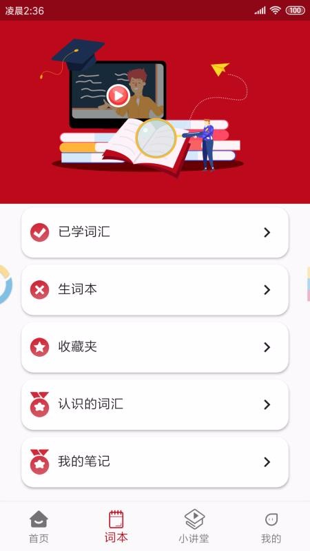 ֻapp- v2.3.2 ׿