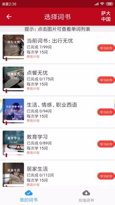 ֻapp- v2.3.2 ׿