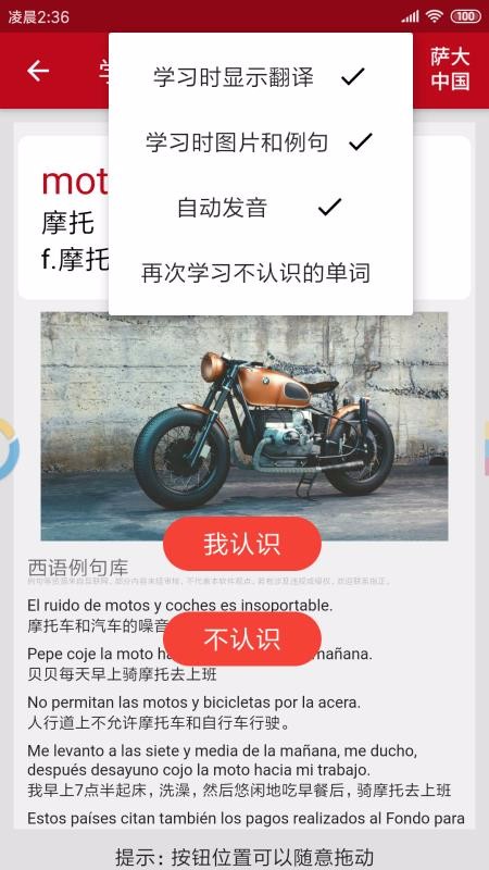 ֻapp- v2.3.2 ׿