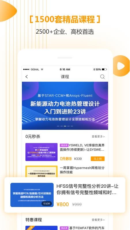 ֻapp- v2.1.0 ֻ
