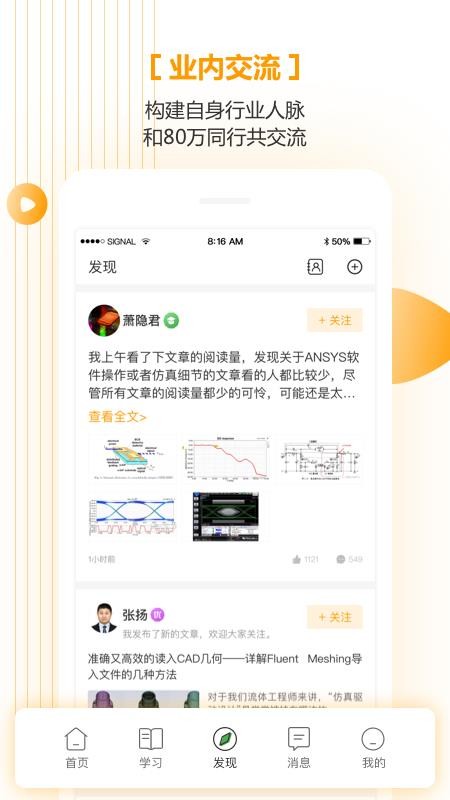ֻapp- v2.1.0 ֻ
