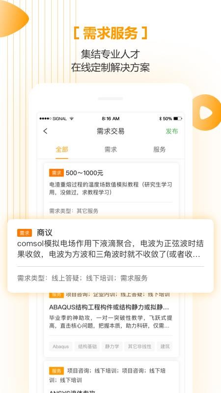 ֻapp- v2.1.0 ֻ