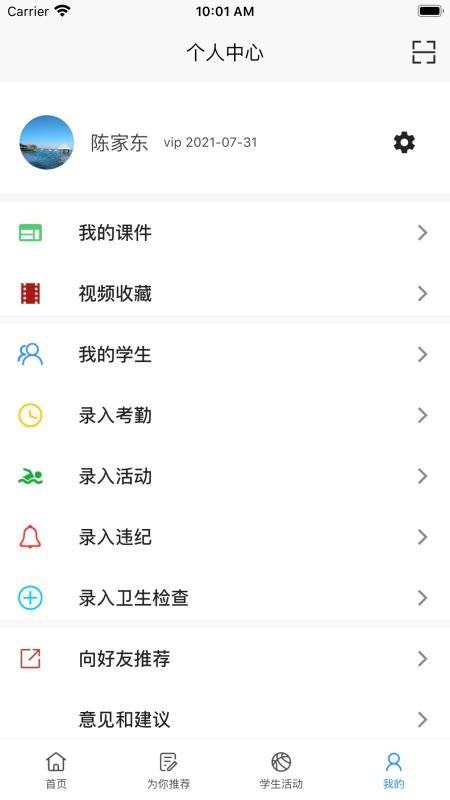 ֻapp- v1.1.1 ֻ
