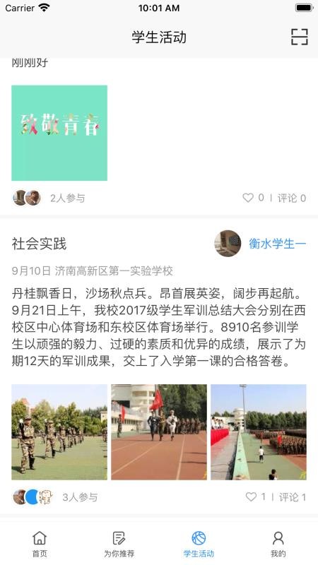 ֻapp- v1.1.1 ֻ