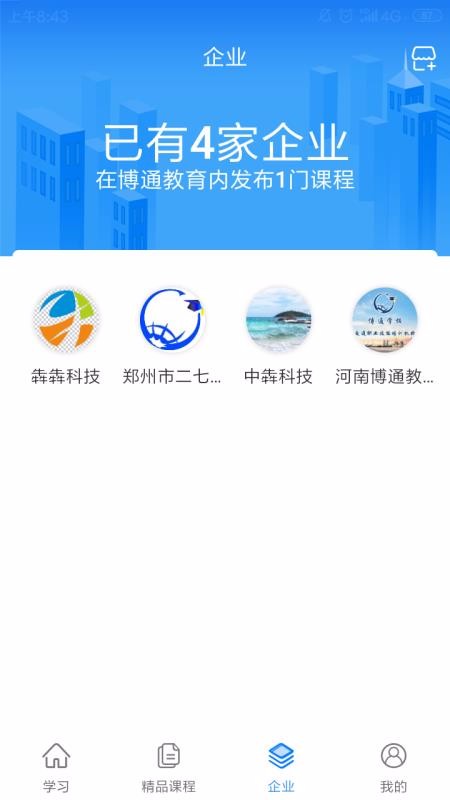 Źѧϰֻapp-Źѧϰ v1.1.53 ֻ