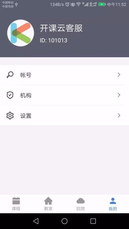 ֻapp- v1.1.17 ֻ