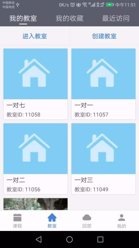 ֻapp- v1.1.17 ֻ