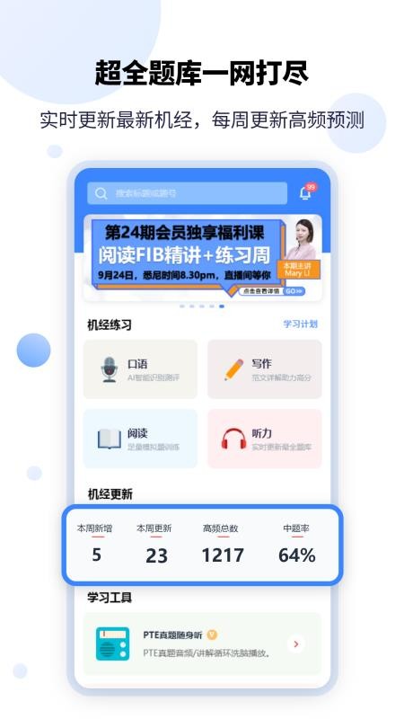 PTEGOֻapp-PTEGO v1.5.8 ֻ