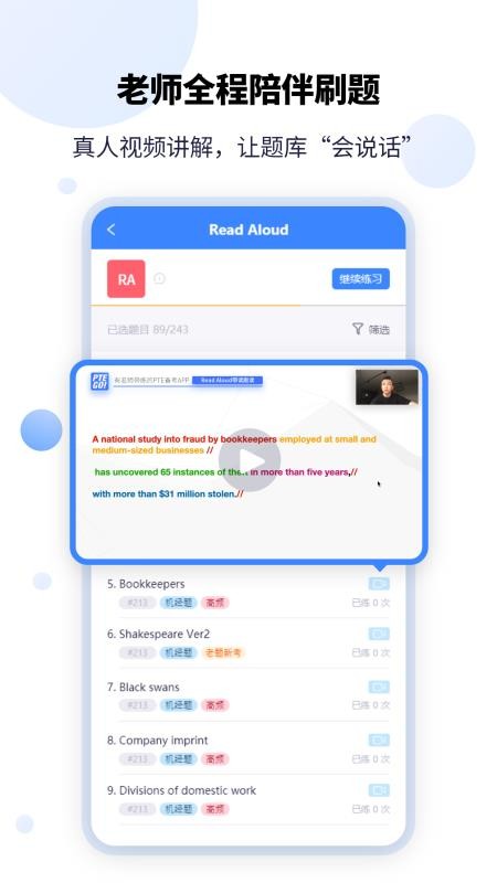 PTEGOֻapp-PTEGO v1.5.8 ֻ