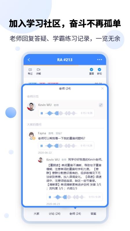 PTEGOֻapp-PTEGO v1.5.8 ֻ