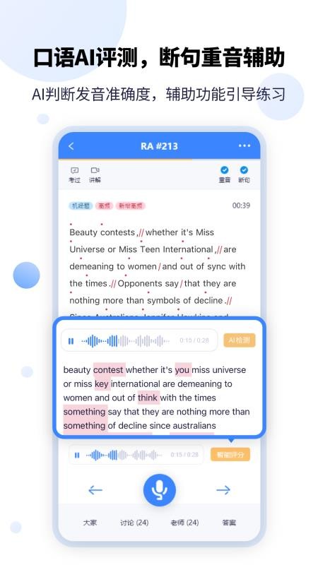 PTEGOֻapp-PTEGO v1.5.8 ֻ