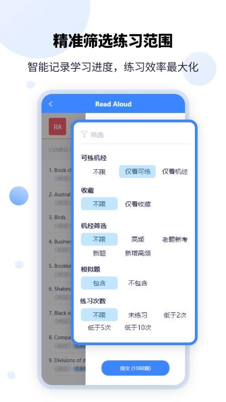 PTEGOֻapp-PTEGO v1.5.8 ֻ