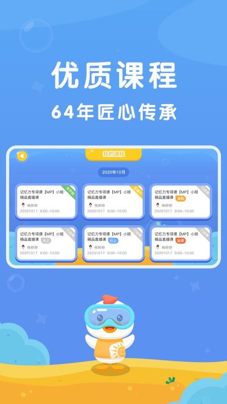 ֻapp- v1.4.3 ֻ