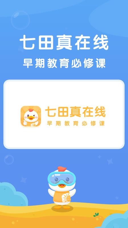 ֻapp- v1.4.3 ֻ