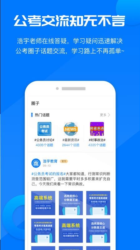 ֻapp- v1.0.1 ֻ