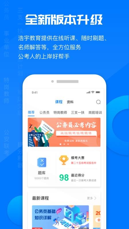 ֻapp- v1.0.1 ֻ
