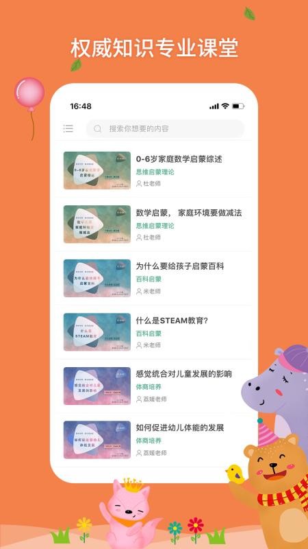 ֻapp- v2.7 ׿
