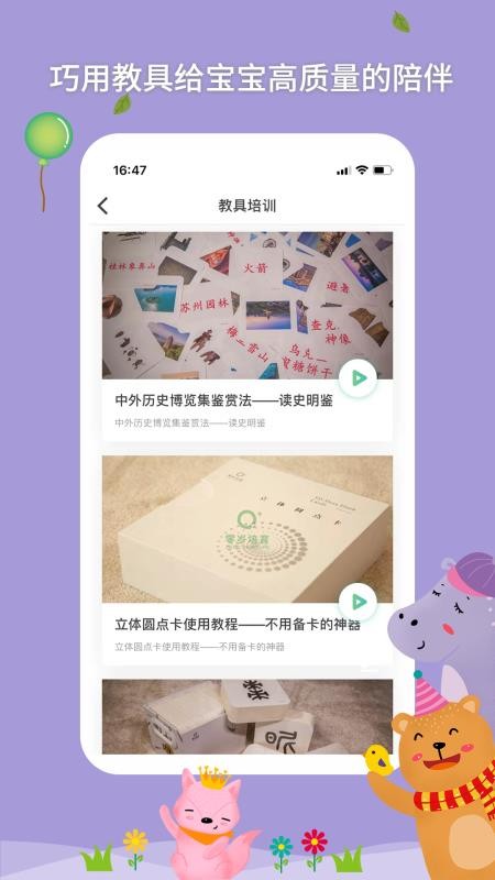 ֻapp- v2.7 ׿