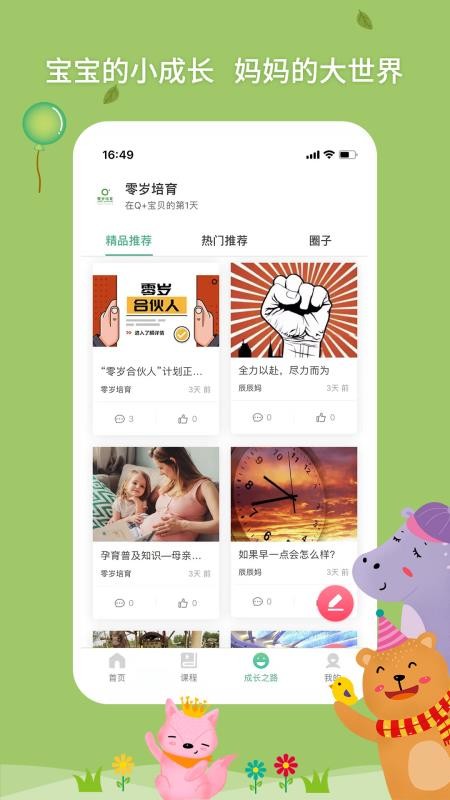 ֻapp- v2.7 ׿