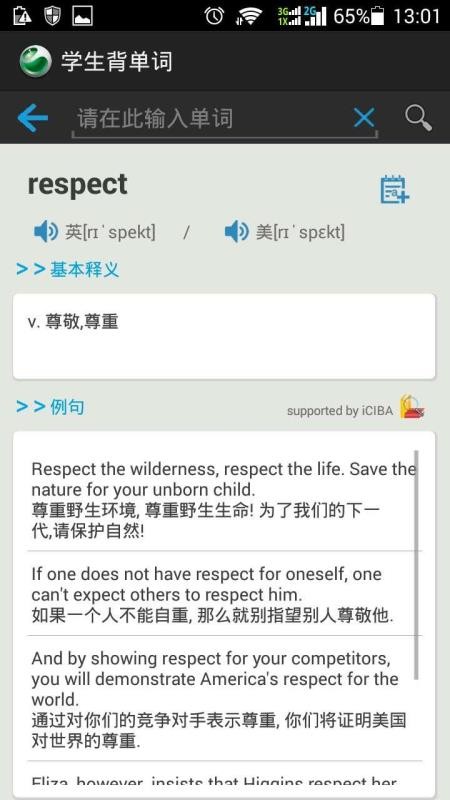 ѧֻapp-ѧ v2.66 ׿
