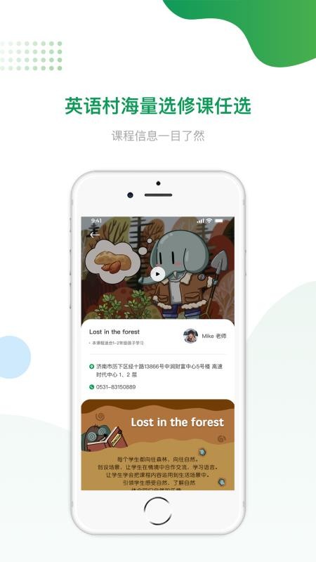 Ӣֻapp-Ӣ v2.0.2 ֻ